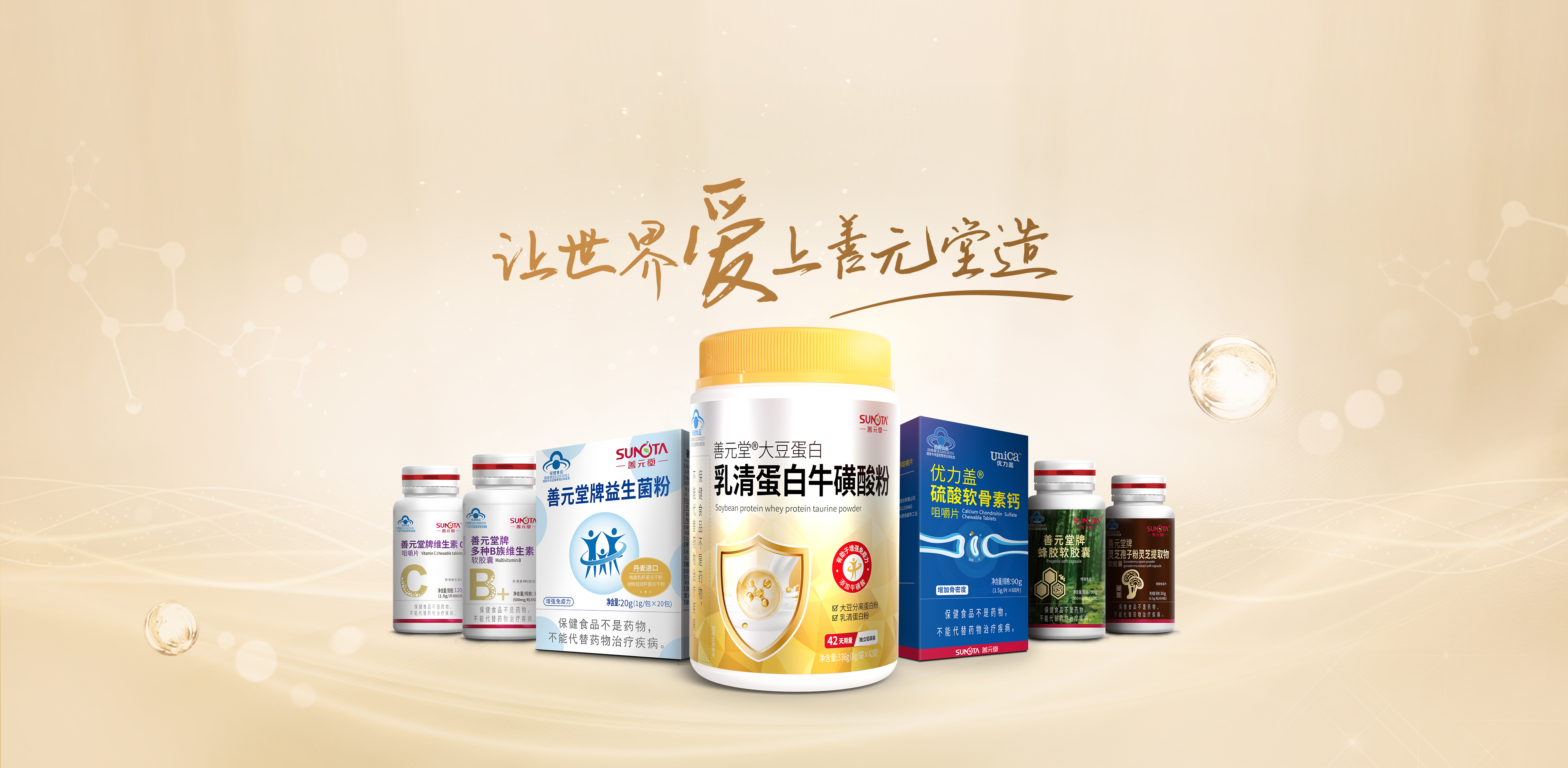 产品中心