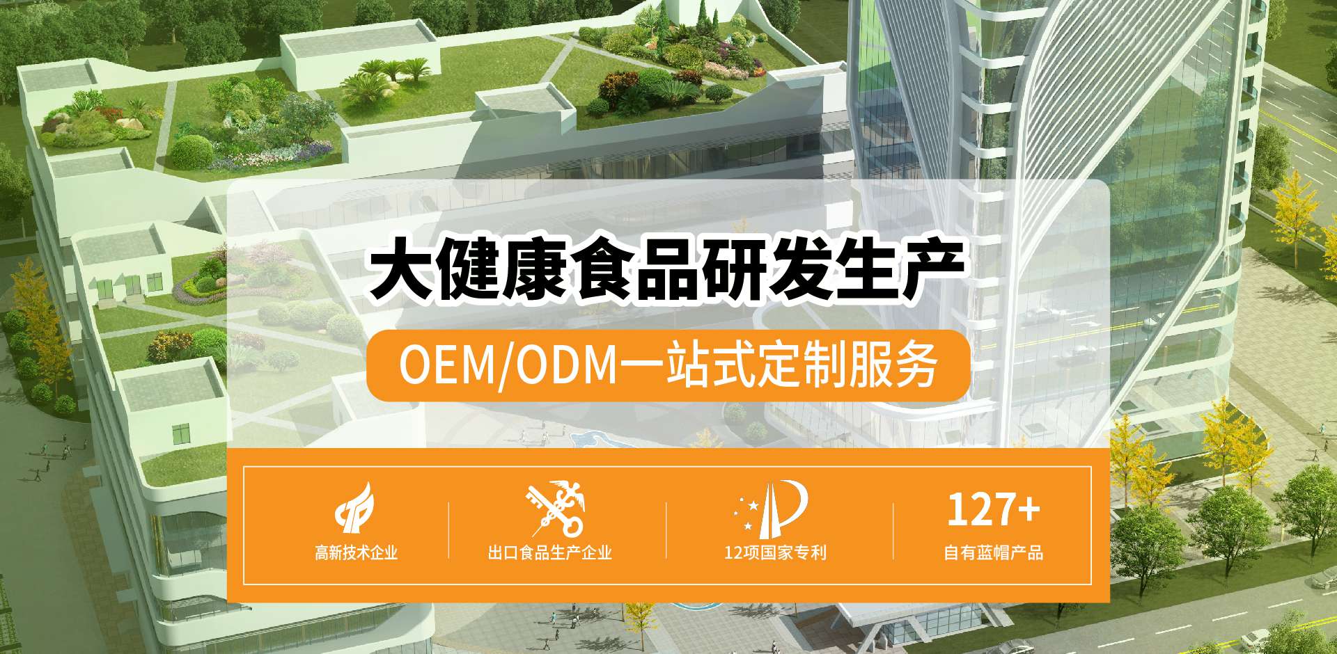 OEM
