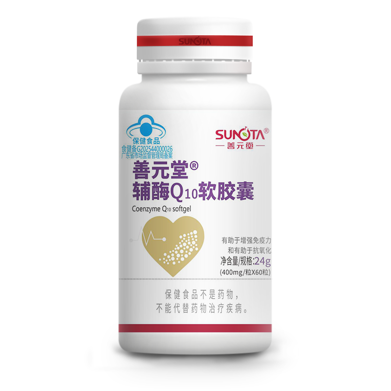 善元堂®辅酶Q10软胶囊