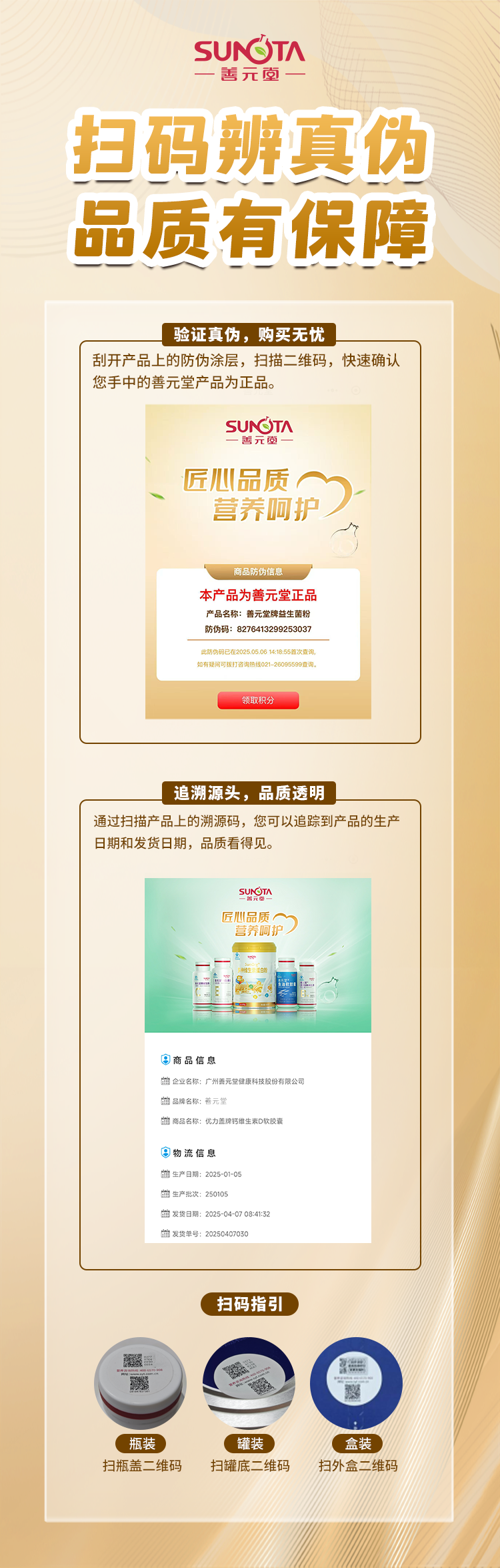微信图片_20250520162624_153_432.png