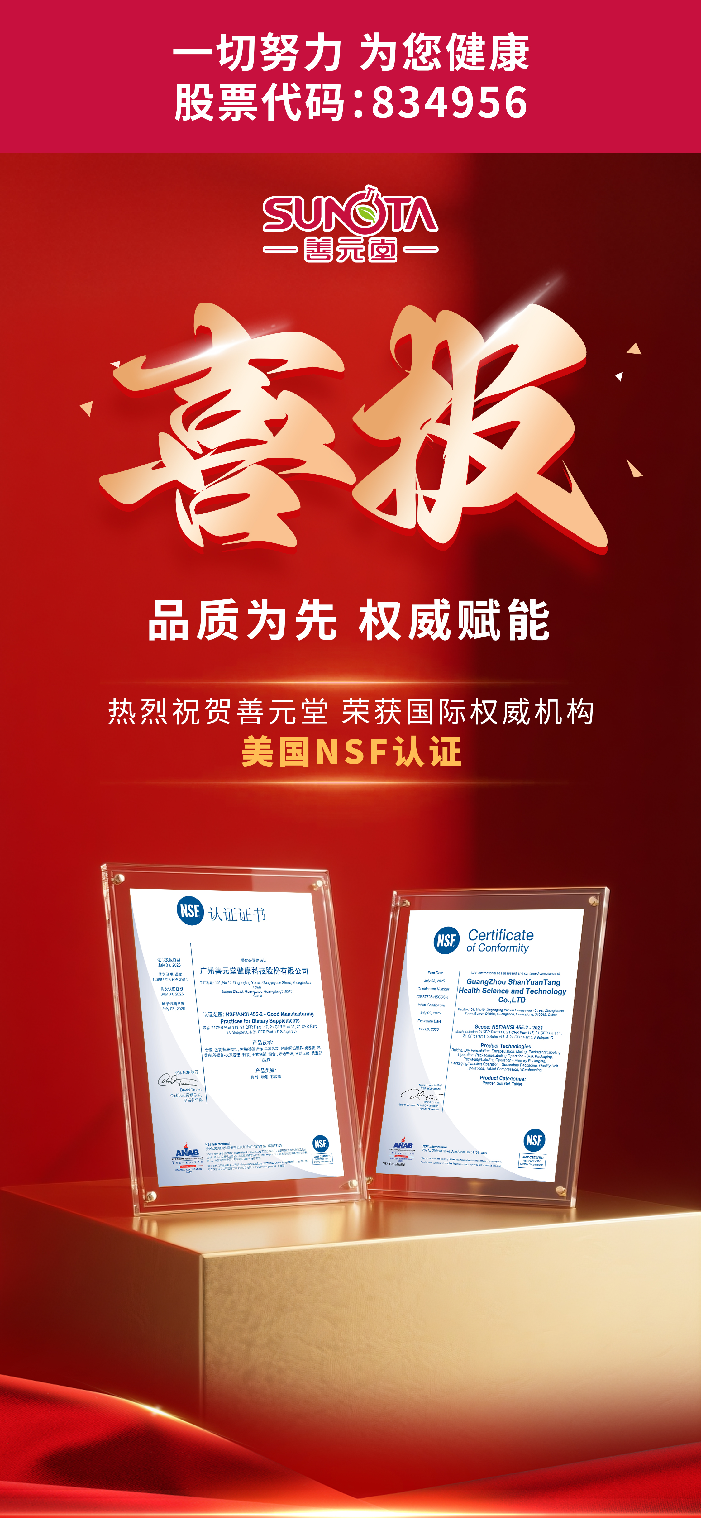 微信图片_20250708100831_239_341.jpg 微信图片_20250708100831_239_341.jpg