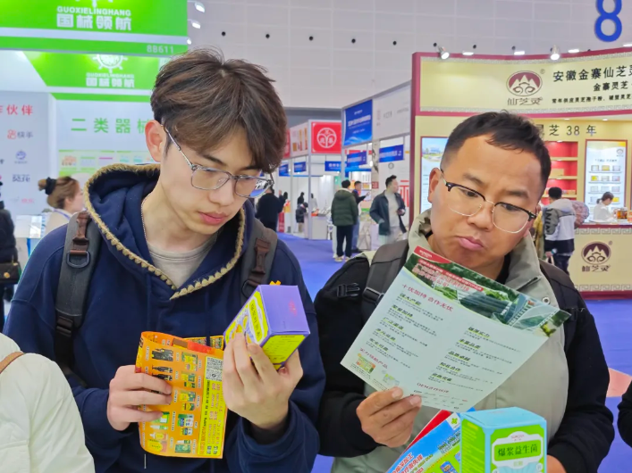 wechat_2025-08-19_154111_721.png