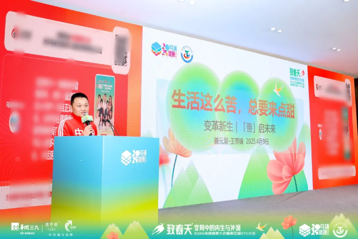 wechat_2025-08-19_160053_537.png wechat_2025-08-19_160053_537.png