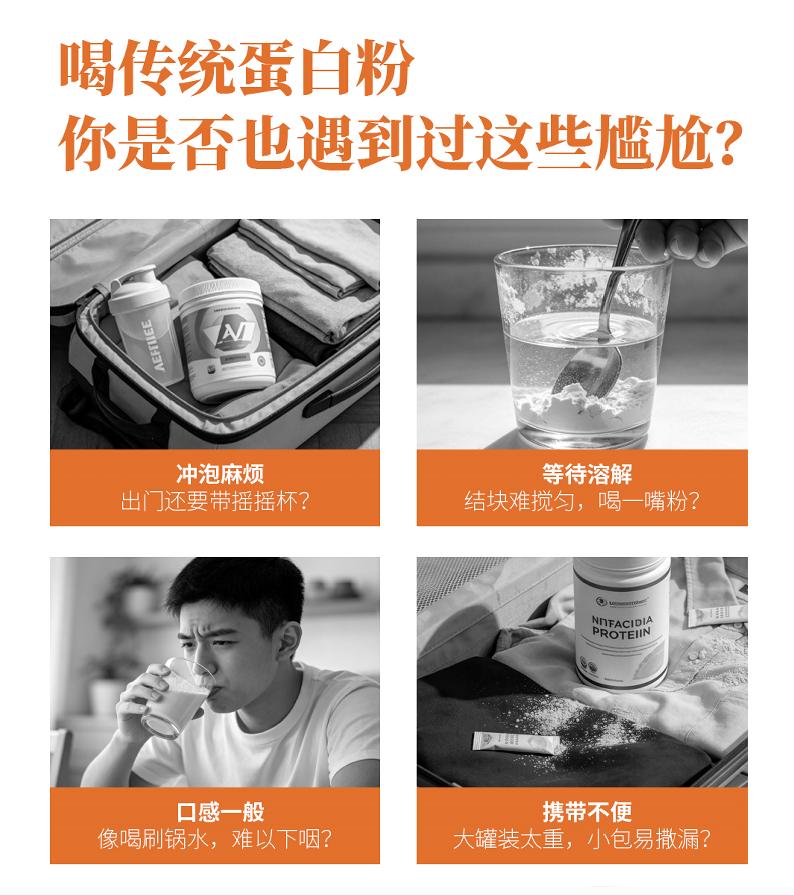 还在烧水冲蛋白粉？这款“嚼着吃”的善元堂蛋白粉咀嚼片，才是懒人和忙人的本命！