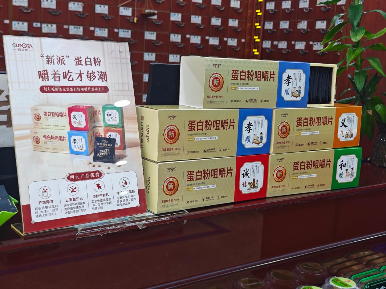 图片3.jpg